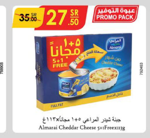 ALMARAI Cheddar Cheese  in Danube in KSA, Saudi Arabia, Saudi - Khamis Mushait