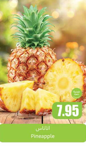  Pineapple  in Othaim Markets in KSA, Saudi Arabia, Saudi - Riyadh