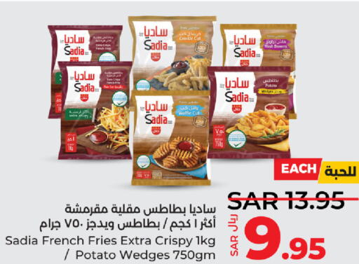 SADIA   in LULU Hypermarket in KSA, Saudi Arabia, Saudi - Jubail