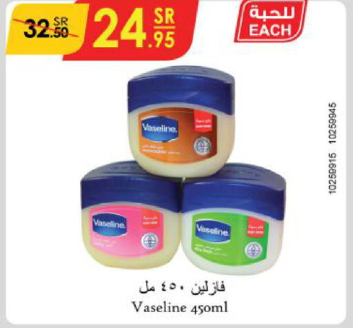 VASELINE