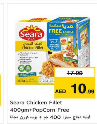 SEARA Chicken Fillet  in Nesto Hypermarket in UAE - Fujairah