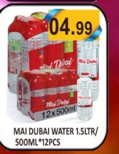 MAI DUBAI   in Majestic Supermarket in UAE - Abu Dhabi