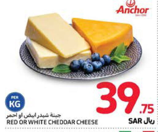 ANCHOR Cheddar Cheese  in Carrefour in KSA, Saudi Arabia, Saudi - Riyadh