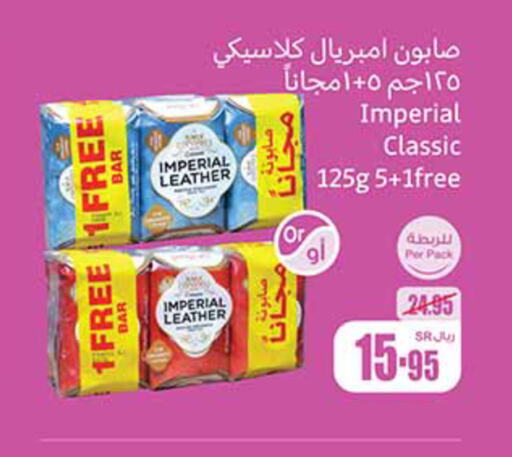 IMPERIAL LEATHER   in Othaim Markets in KSA, Saudi Arabia, Saudi - Wadi ad Dawasir