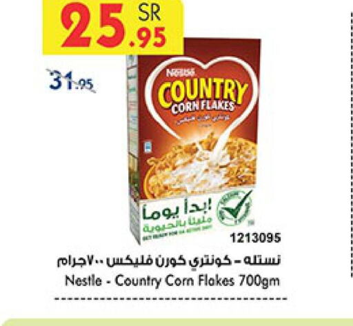 NESTLE Corn Flakes  in Bin Dawood in KSA, Saudi Arabia, Saudi - Ta'if