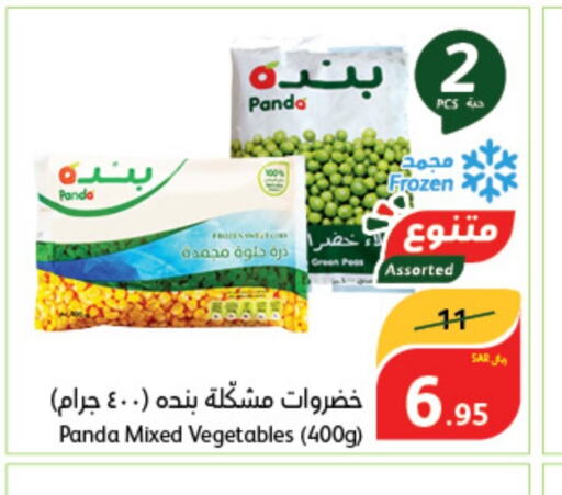    in Hyper Panda in KSA, Saudi Arabia, Saudi - Al Hasa