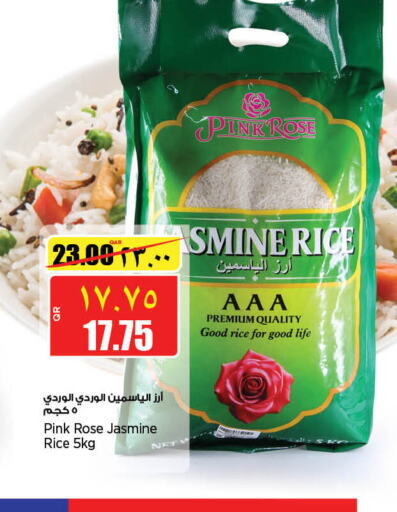  Jasmine Rice  in Retail Mart in Qatar - Al Wakra