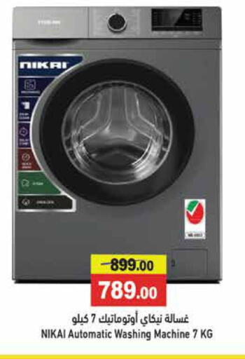 NIKAI Washing Machine  in Aswaq Ramez in UAE - Dubai