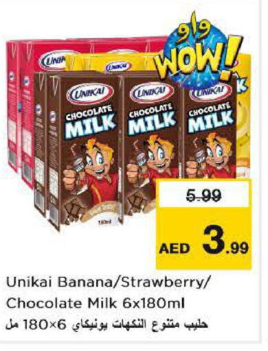 UNIKAI Flavoured Milk  in Nesto Hypermarket in UAE - Sharjah / Ajman