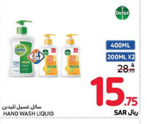 DETTOL   in Carrefour in KSA, Saudi Arabia, Saudi - Medina