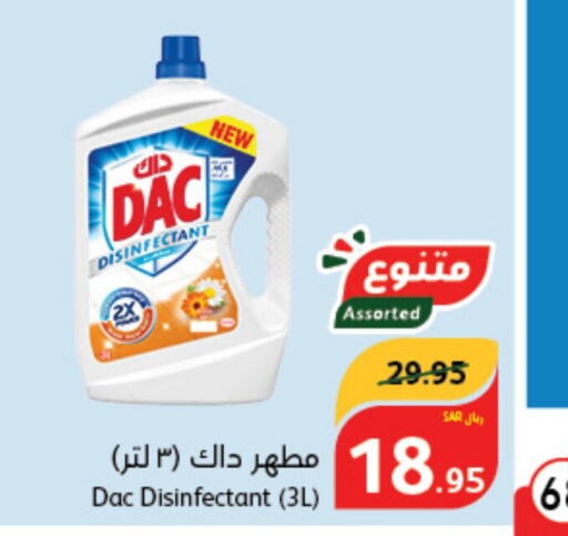 DAC Disinfectant  in Hyper Panda in KSA, Saudi Arabia, Saudi - Al Khobar