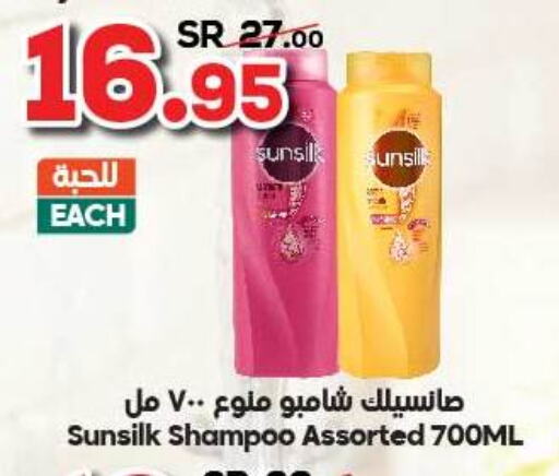 SUNSILK شامبو / بلسم  in الدكان in مملكة العربية السعودية, السعودية, سعودية - مكة المكرمة