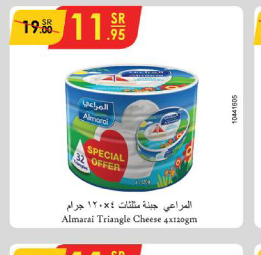 ALMARAI Triangle Cheese  in Danube in KSA, Saudi Arabia, Saudi - Abha