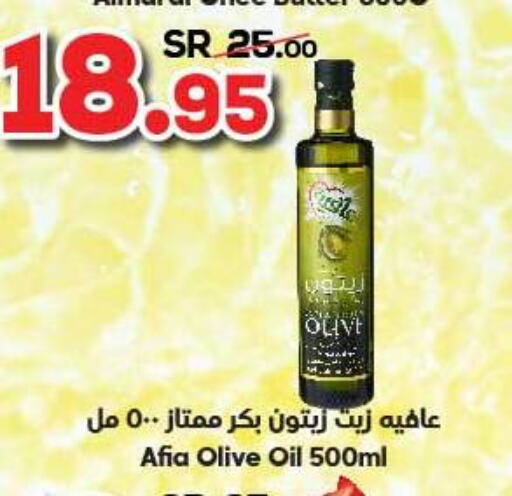 AFIA Olive Oil  in Dukan in KSA, Saudi Arabia, Saudi - Medina