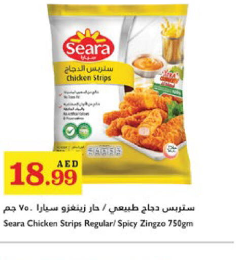 SEARA Chicken Strips  in Trolleys Supermarket in UAE - Sharjah / Ajman