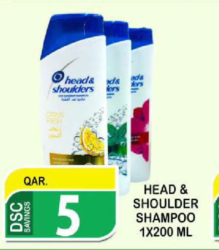 HEAD & SHOULDERS Shampoo / Conditioner  in Dubai Shopping Center in Qatar - Doha