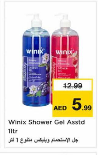  Shower Gel  in Nesto Hypermarket in UAE - Ras al Khaimah