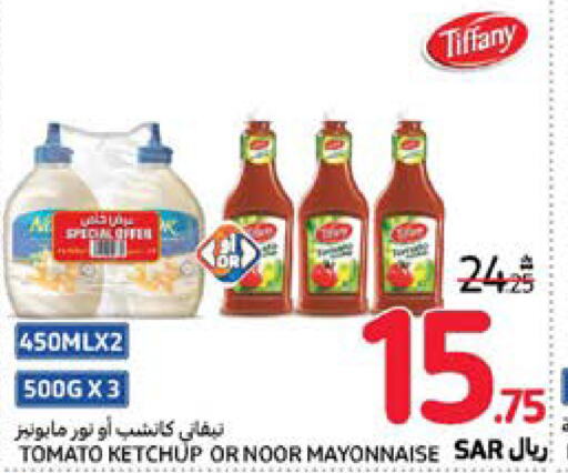 TIFFANY Mayonnaise  in Carrefour in KSA, Saudi Arabia, Saudi - Sakaka