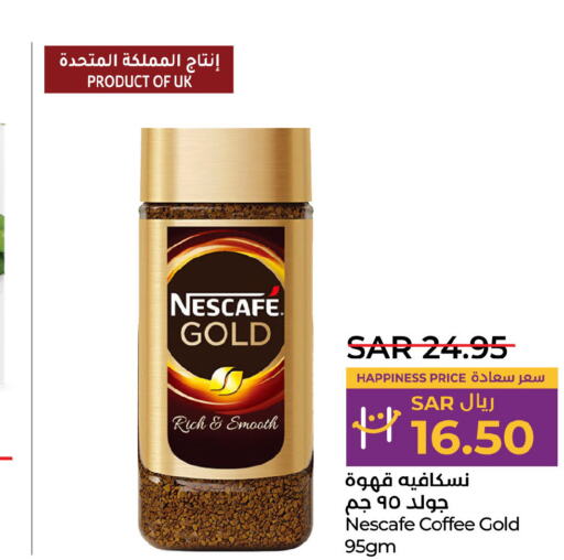 NESCAFE GOLD Coffee  in لولو هايبرماركت in مملكة العربية السعودية, السعودية, سعودية - تبوك