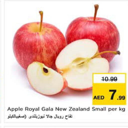  Apples  in Nesto Hypermarket in UAE - Al Ain