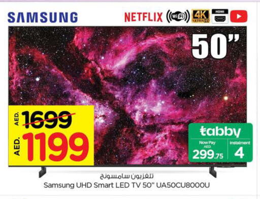 SAMSUNG تلفاز ذكي  in نستو هايبرماركت in الإمارات العربية المتحدة , الامارات - رَأْس ٱلْخَيْمَة