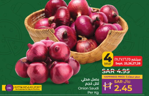  Onion  in LULU Hypermarket in KSA, Saudi Arabia, Saudi - Al Khobar