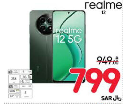 REALME   in Carrefour in KSA, Saudi Arabia, Saudi - Riyadh