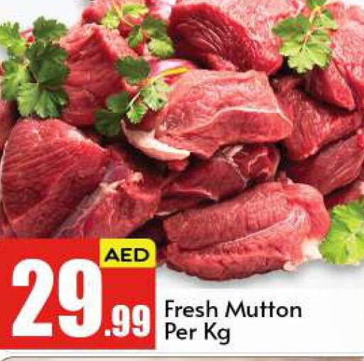  Mutton / Lamb  in BIGmart in UAE - Abu Dhabi