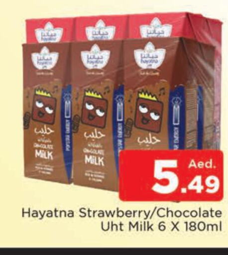 HAYATNA Long Life / UHT Milk  in AL MADINA in UAE - Sharjah / Ajman