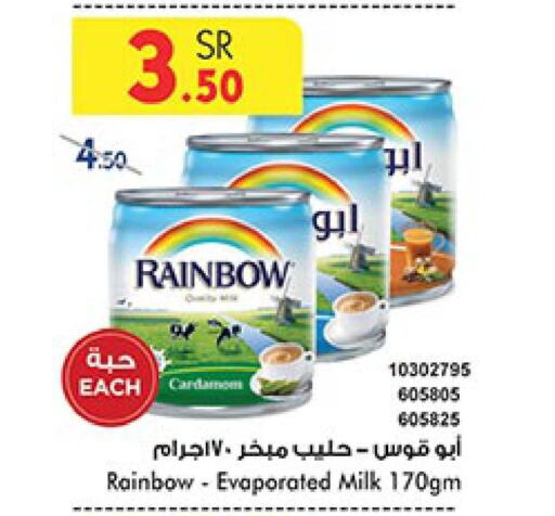 RAINBOW Evaporated Milk  in Bin Dawood in KSA, Saudi Arabia, Saudi - Mecca