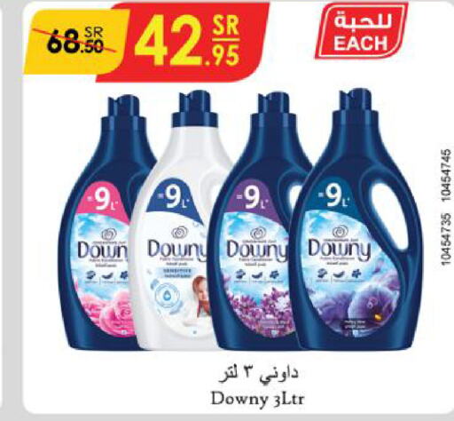 DOWNY Softener  in Danube in KSA, Saudi Arabia, Saudi - Al Khobar