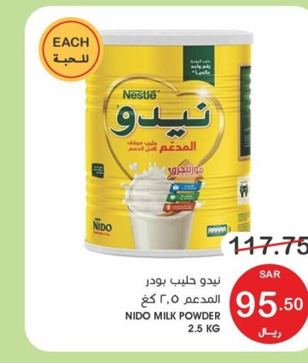 NESTLE Milk Powder  in Mazaya in KSA, Saudi Arabia, Saudi - Saihat