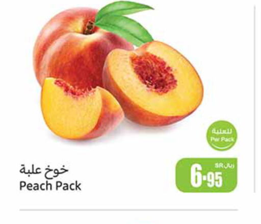  Peach  in Othaim Markets in KSA, Saudi Arabia, Saudi - Az Zulfi