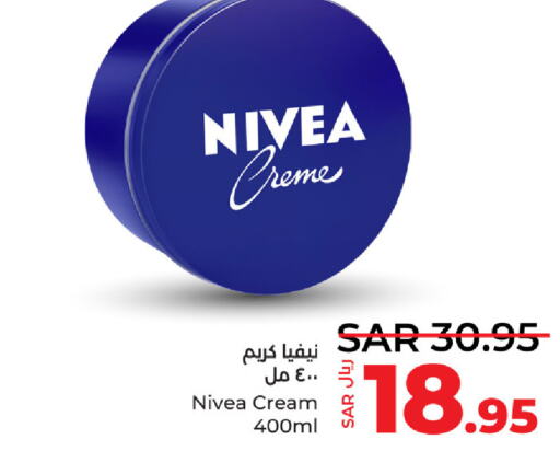 Nivea كريم للوجه  in لولو هايبرماركت in مملكة العربية السعودية, السعودية, سعودية - سيهات