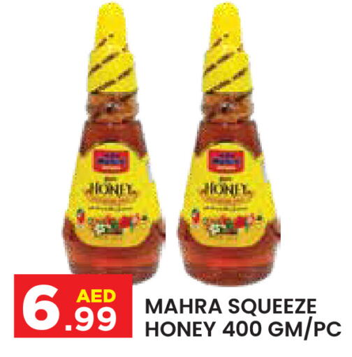  Honey  in Baniyas Spike  in UAE - Abu Dhabi