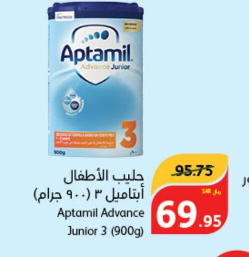 APTAMIL   in Hyper Panda in KSA, Saudi Arabia, Saudi - Al Hasa