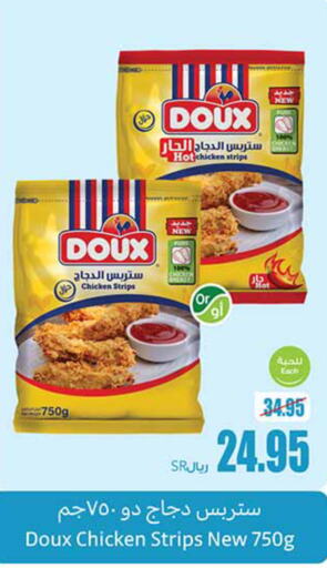 DOUX Chicken Strips  in Othaim Markets in KSA, Saudi Arabia, Saudi - Khafji