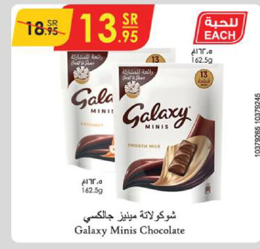 GALAXY   in الدانوب in مملكة العربية السعودية, السعودية, سعودية - جدة