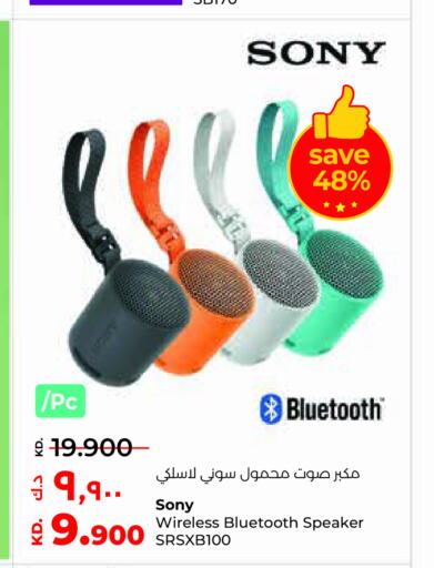 SONY Speaker  in Lulu Hypermarket  in Kuwait - Ahmadi Governorate