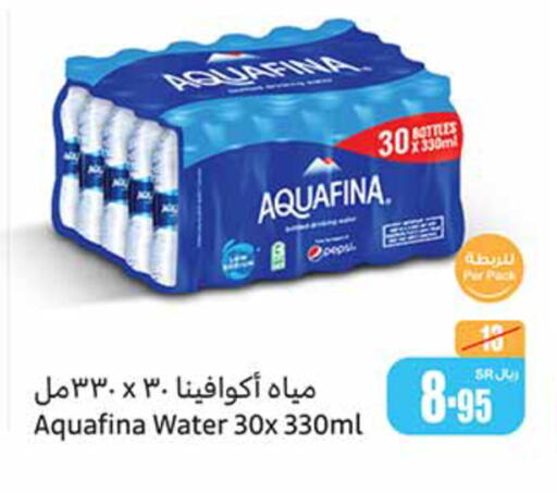 AQUAFINA   in Othaim Markets in KSA, Saudi Arabia, Saudi - Al Duwadimi