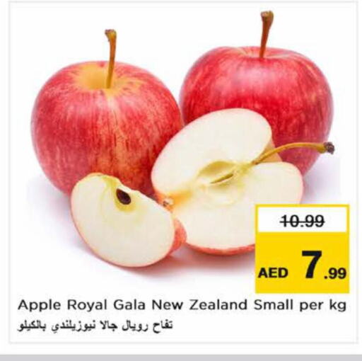  Apples  in نستو هايبرماركت in الإمارات العربية المتحدة , الامارات - الشارقة / عجمان