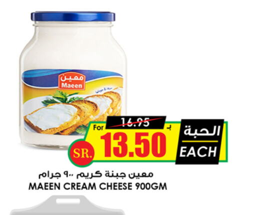 MAEEN Cream Cheese  in Prime Supermarket in KSA, Saudi Arabia, Saudi - Najran