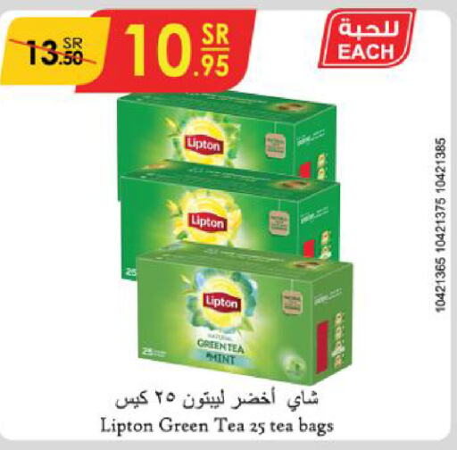 Lipton Tea Bags  in Danube in KSA, Saudi Arabia, Saudi - Al Hasa