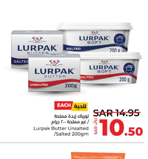 LURPAK   in لولو هايبرماركت in مملكة العربية السعودية, السعودية, سعودية - القطيف‎