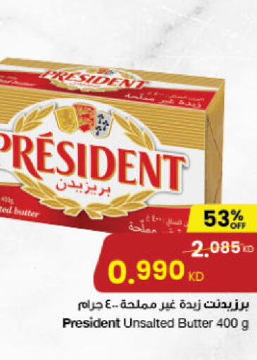 PRESIDENT   in The Sultan Center in Kuwait - Jahra Governorate