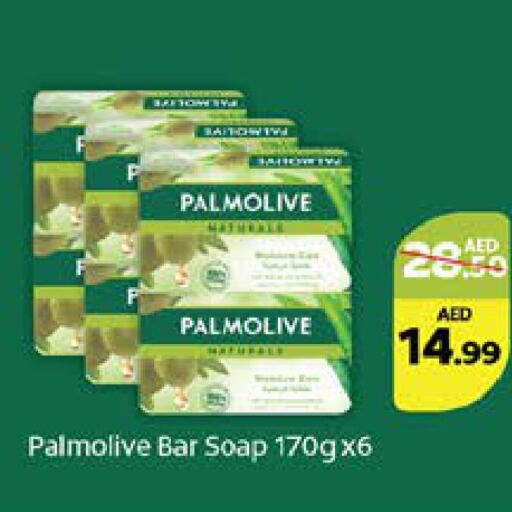 PALMOLIVE   in Nesto Hypermarket in UAE - Al Ain