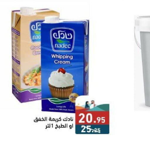 NADEC Whipping / Cooking Cream  in Aswaq Ramez in KSA, Saudi Arabia, Saudi - Tabuk