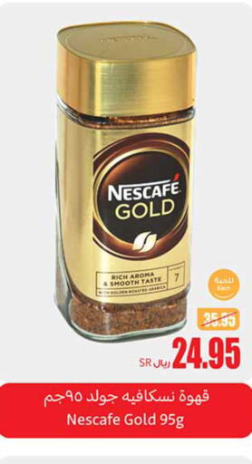 NESCAFE GOLD Coffee  in Othaim Markets in KSA, Saudi Arabia, Saudi - Unayzah