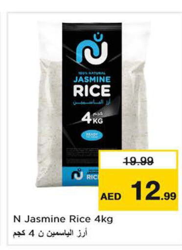  Jasmine Rice  in Nesto Hypermarket in UAE - Ras al Khaimah