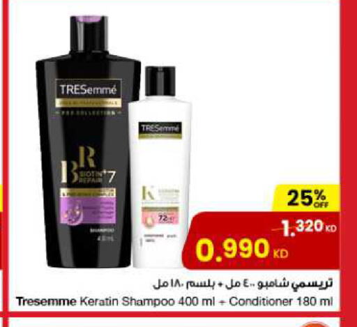 TRESEMME شامبو / بلسم  in مركز سلطان in الكويت - محافظة الأحمدي